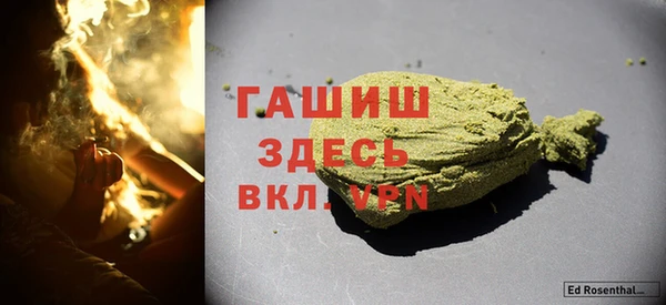 MDMA Premium VHQ Балахна