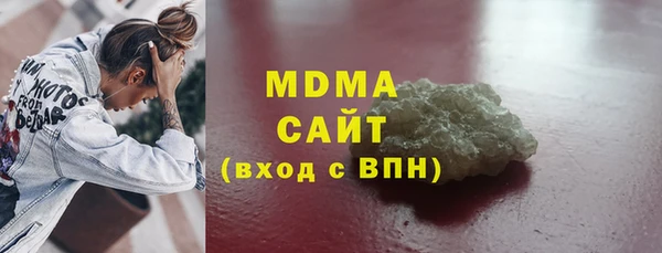 MDMA Premium VHQ Балахна