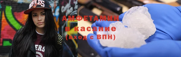 MDMA Premium VHQ Балахна