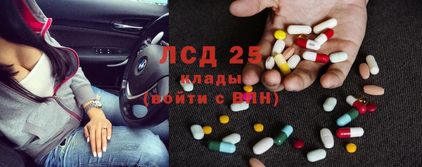 MDMA Premium VHQ Балахна