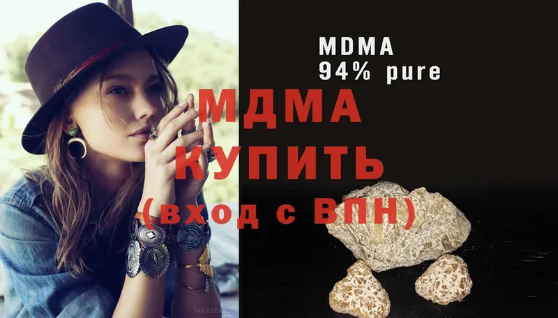 MEGA ссылки  Химки  MDMA молли 