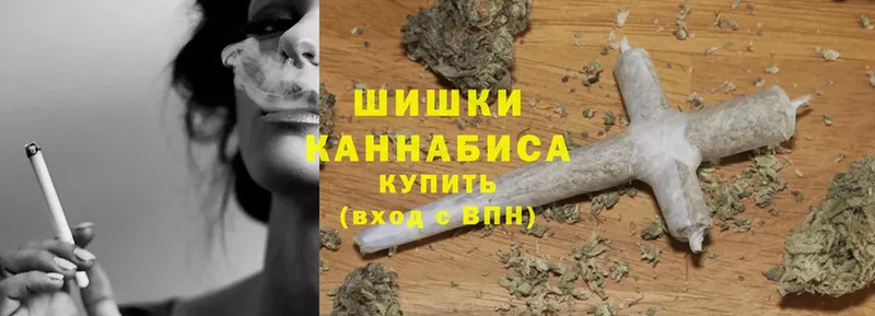 Канабис White Widow  Химки 